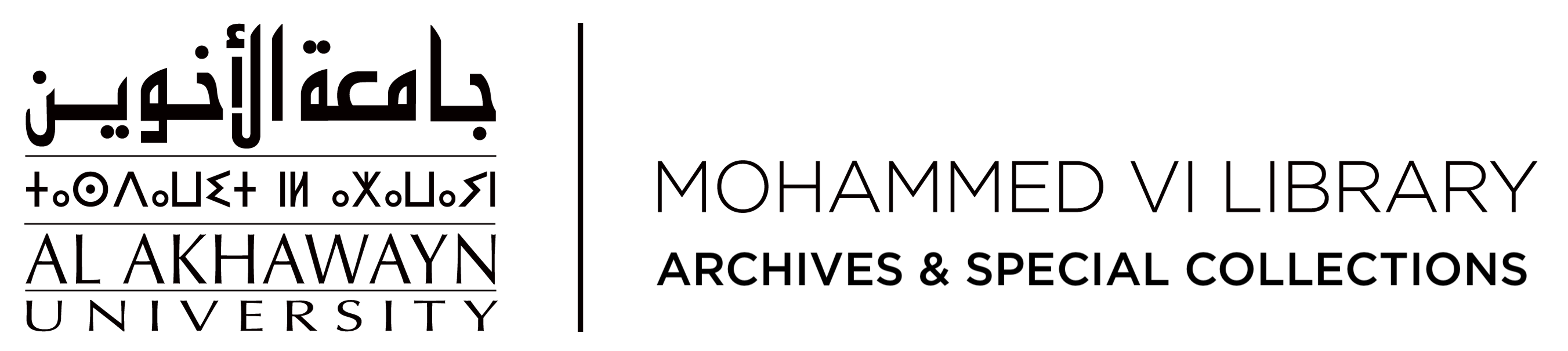 Mohammed VI Library Archives and Special Collections